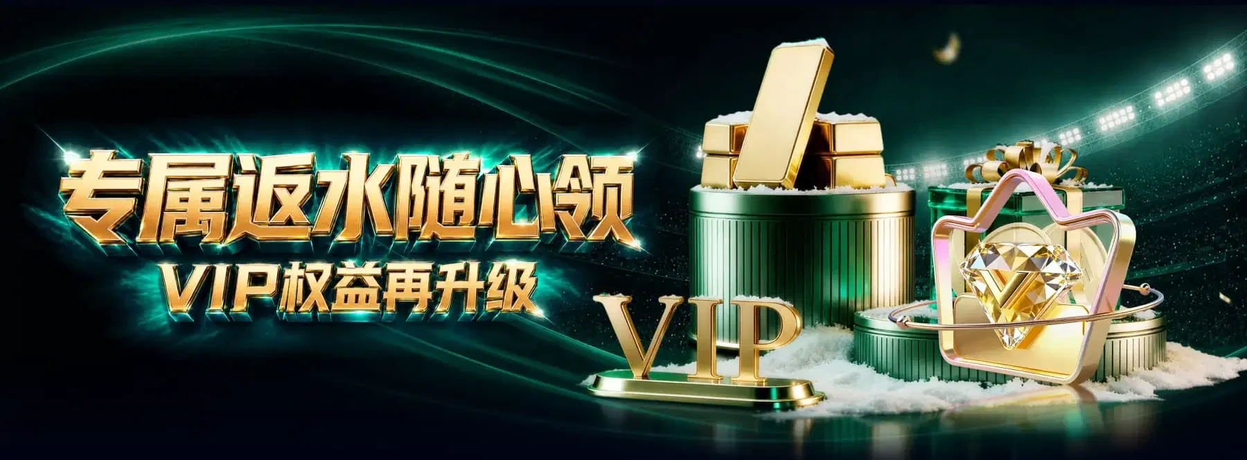B体育首页主题视觉3